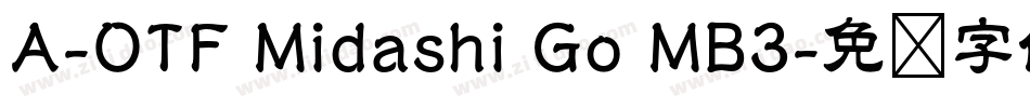 A-OTF Midashi Go MB3字体转换